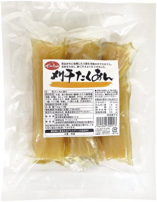 刈干たくあん