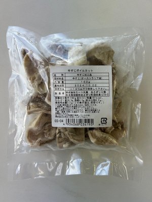 牛すじボイルカット