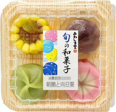 Ｅ旬の和菓子　朝顔と向日葵