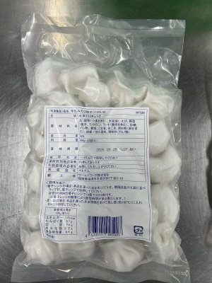 手包みえび餃子（TYPE M）