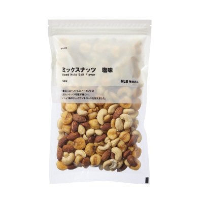 ミックスナッツ　塩味
