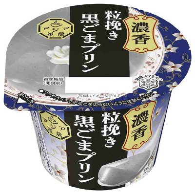 アジア茶房　黒ごまプリン