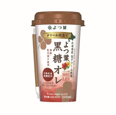 クリーム仕立てよつ葉黒糖オレ　２００ml