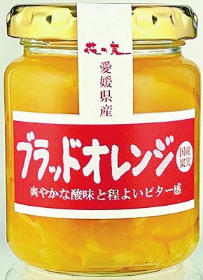 愛媛県産ブラッドオレンジマーマレード