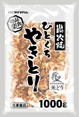 炭火焼ひとくちやきとり１ｋｇ