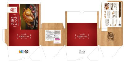 みつせ鶏丸焼きロースト