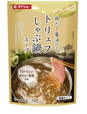 トリュフしゃぶ鍋スープ