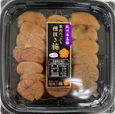 大野種抜き梅はちみつ