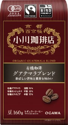小川珈琲店 有機珈琲 ｸﾞｱﾃﾏﾗﾌﾞﾚﾝﾄﾞ 豆