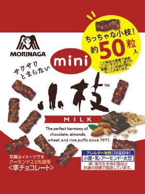 ミニ小枝＜ミルク＞