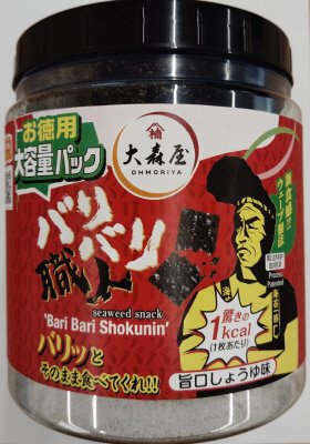 バリバリ職人80枚