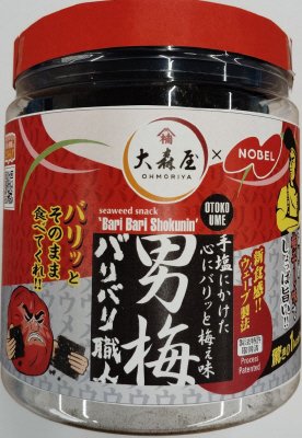 バリバリ職人男梅味80枚