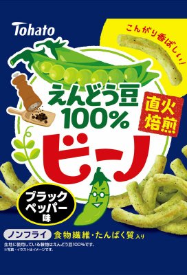 ビーノブラックペッパー味