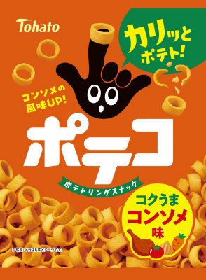 ポテココンソメ味