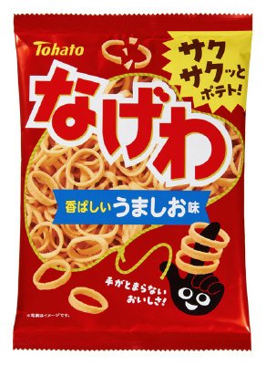 なげわうましお味