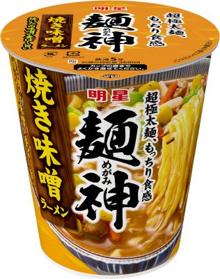 麺神カップ 焼き味噌ラーメン