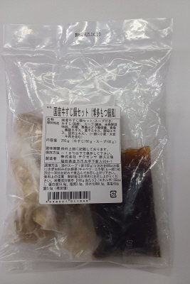 国産牛すじ鍋セット（博多もつ鍋風）