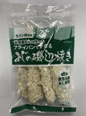 フライパンでできるあじの磯辺焼き