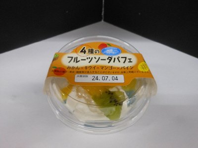 ４種のフルーツソーダパフェ