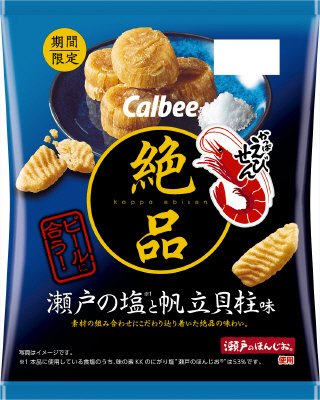 絶品かっぱえびせん瀬戸の塩と帆立貝柱味