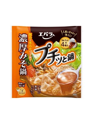 プチッと鍋　濃厚みそ鍋