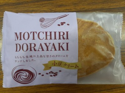 もっちりどら焼き(小豆クリーム)