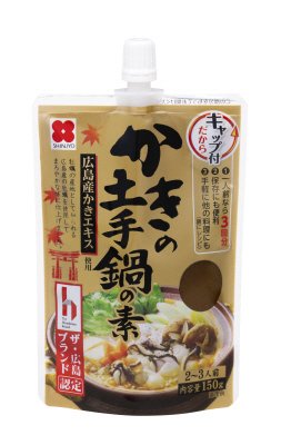 スパウトかきの土手鍋の素