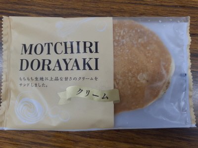 もっちりどら焼き(クリーム)