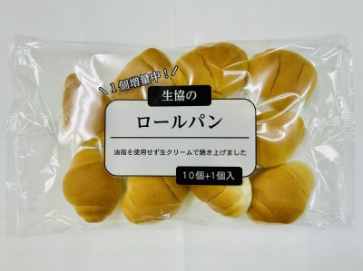 生協のロールパン