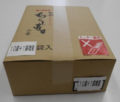 「味の顔見世」京風ミニちらし寿司の素