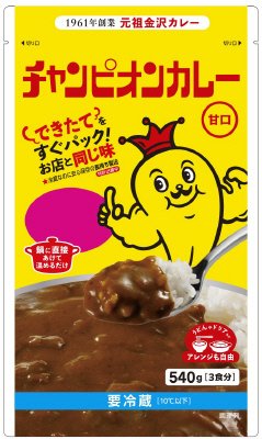 チャンピオンカレー甘口５４０ｇ