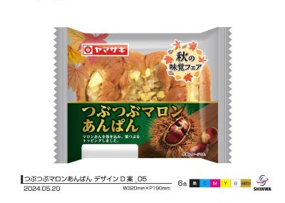 つぶつぶマロンあんぱん