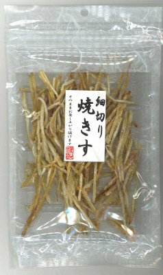 細切り焼きす