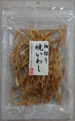細切り焼いわし