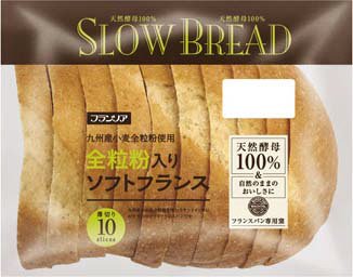 全粒粉入りソフトフランス