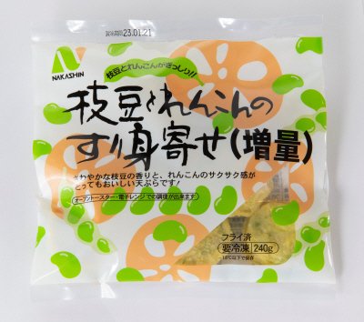 枝豆とれんこんのすり身寄せ（増量）