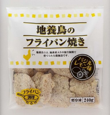 地養鳥のフライパン焼き（バジルレモン味）