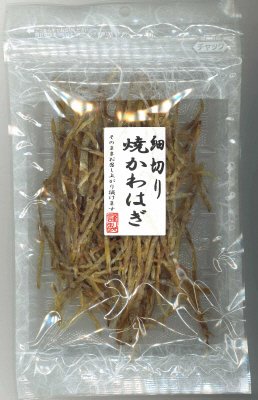 細切り焼かわはぎ