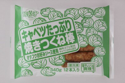 キャベツたっぷり焼きつくね棒