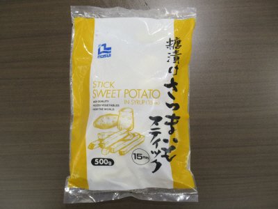 糖漬けさつまいもスティック15mm