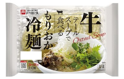牛テールスープで食べるもりおか冷麺