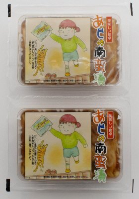 あじの南蛮漬