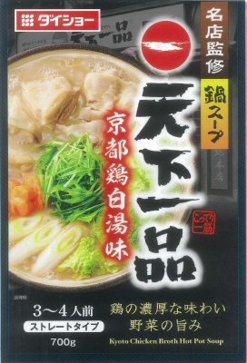 名店監修鍋天下一品京都鶏白湯味