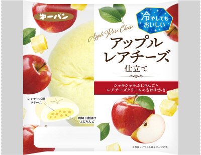 アップルレアチーズ仕立て