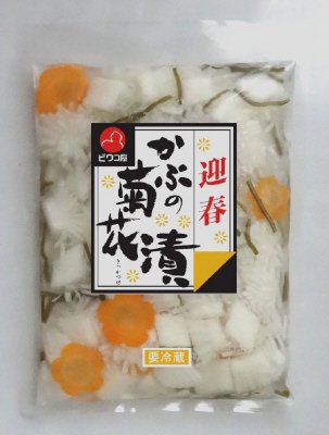 かぶの菊花漬