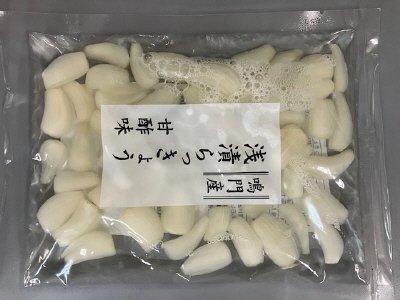 鳴門産浅漬らっきょう甘酢味