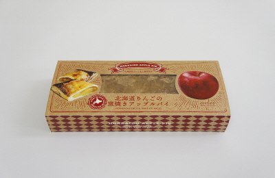 北海道りんごの窯焼きアップルパイ