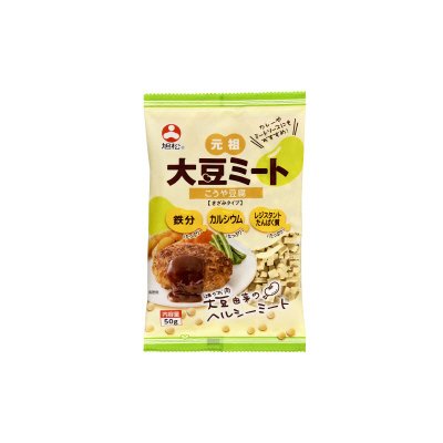 元祖大豆ミートこうや豆腐きざみタイプ