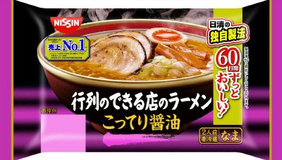 行列のできる店のラーメン　こってり醤油　２人前