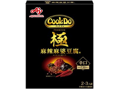 「Ｃｏｏｋ　Ｄｏ｣（中華合わせ調味料）極（プレミアム）麻辣麻婆豆腐用